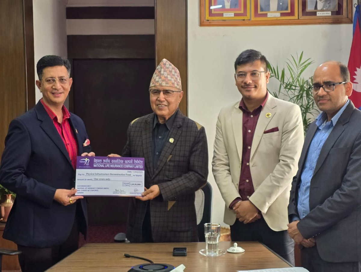 नेशनल लाइफ इन्स्योरेन्सद्वारा भौतिक पूर्वाधार पुनर्निर्माण कोषमा एक करोड रुपैयाँ सहयोग