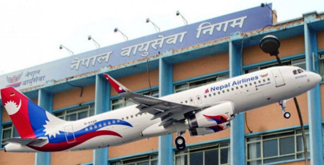नेपाल वायुसेवा निगमलाई कम्पनी मोडलमा तीन भागमा विभाजन गरी पुनर्संरचना गर्न सुझाव