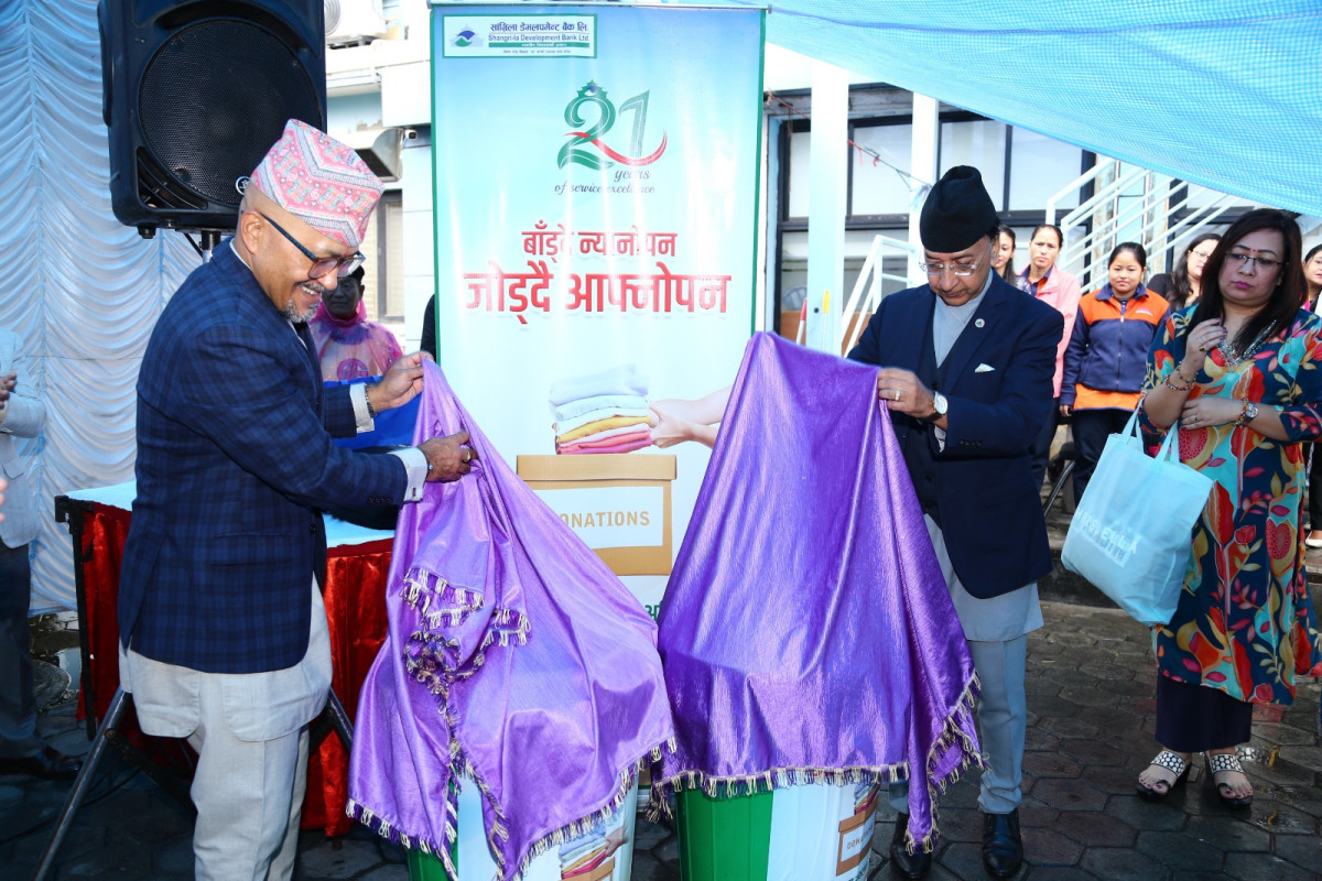 बाढीपहिरो प्रभावितका लागि न्यानो कपडा संकलन गर्दै सांग्रिला डेभलपमेन्ट बैंक