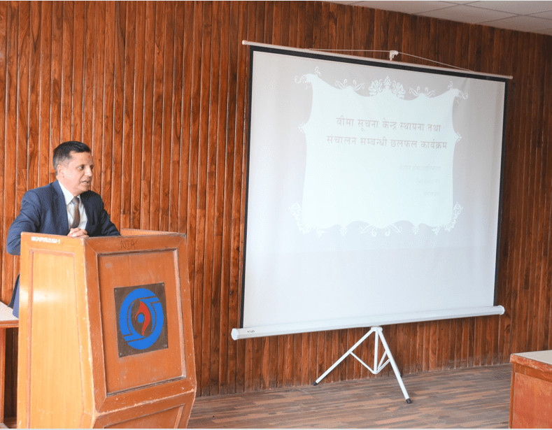 बीमा प्राधिकरणद्वारा बीमा सूचना केन्द्र स्थापना तथा सञ्चालनसम्बन्धी छलफल