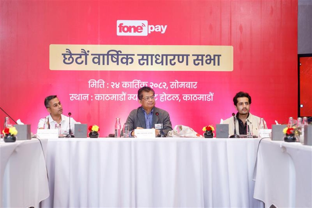 फोनपेको छैटौं वार्षिक साधारण सभा सम्पन्न