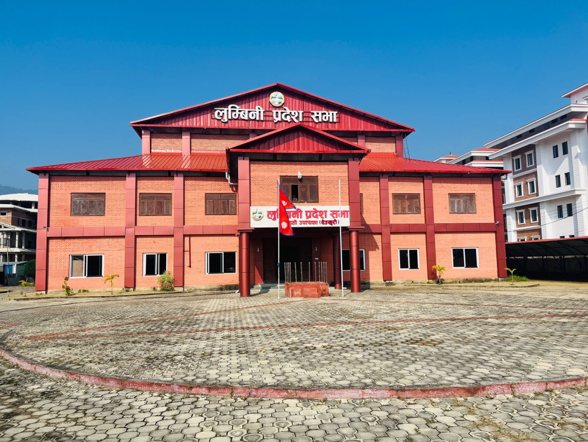 लुम्बिनी प्रदेश प्रमुखद्वारा सातौँ अधिवेशन आह्वान