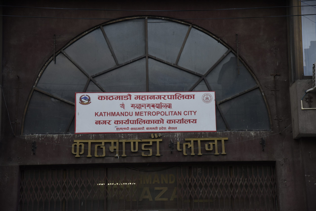 काठमाडौँ महानगरको पहिलो चौमासिक : गत वर्षको तुलनामा बढ्यो साढे ५ करोड राजस्व