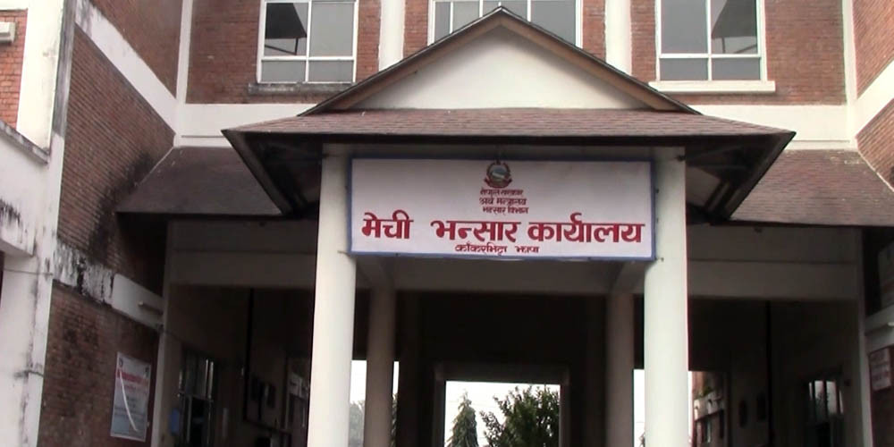 मेची भन्सार कार्यालयः पाँच महिनामा रु तीन अर्ब ८० करोड राजस्व सङ्कलन