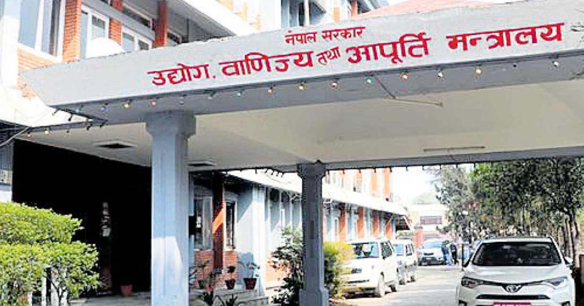 यस्ता छन् औद्योगिक क्षेत्रको भाडा नतिर्ने उद्योगहरू