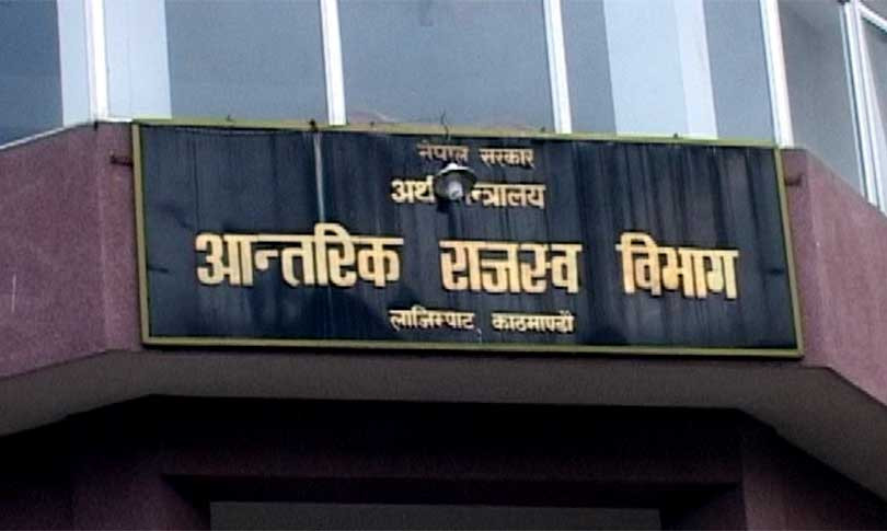 भदौको करदाता प्रोत्साहन उपहार कार्यक्रम असोजमा घोषणा गरिने