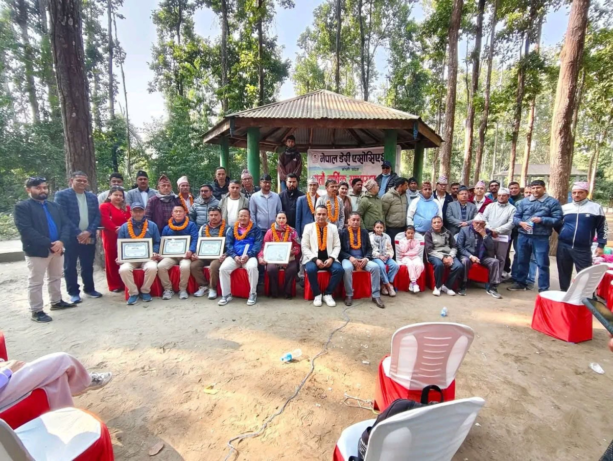 नेपाल डेरी एसोसिएसन कोशी प्रदेशको सातौं वार्षिक साधारणसभा सम्पन्न