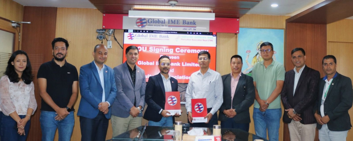 ग्लोबल आइएमई बैंकको अनलाइन प्लेटफर्ममार्फत सेयर धितो कर्जा लिन मिल्ने