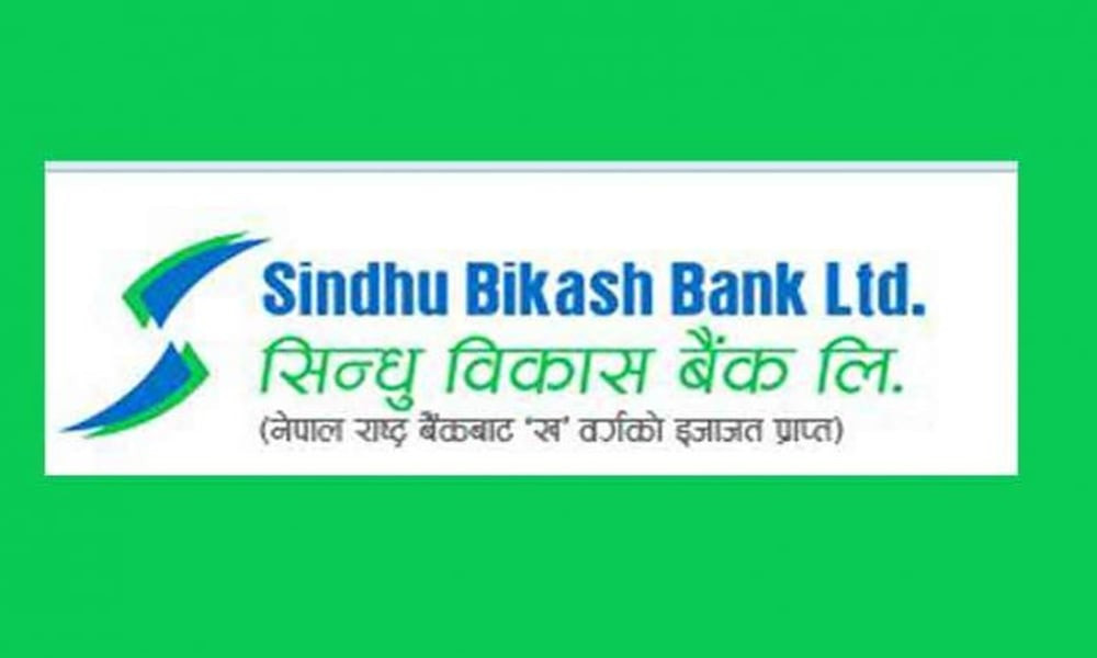 सिन्धु विकास बैंकका सीईओ सुरेश देवकोटाद्वारा राजिनामा