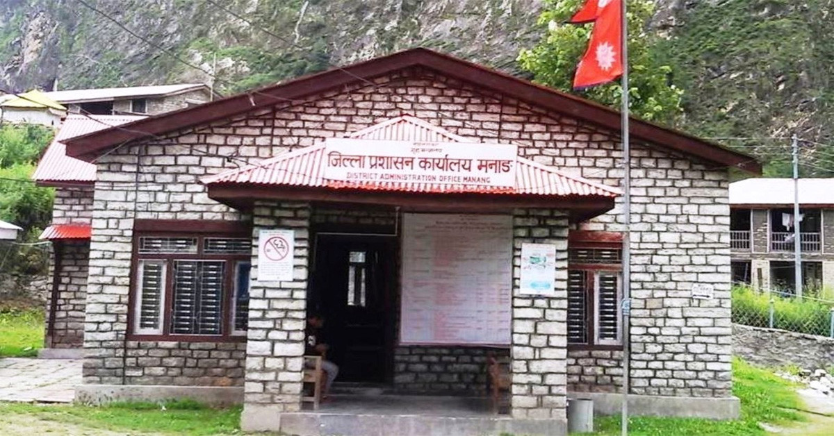 चालु आवको पहिलो त्रैमासिकमा जिल्ला प्रशासन कार्यालय मनाङ देशभरकै उत्कृष्ट