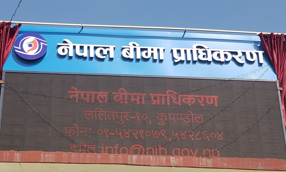 जेनजी आन्दोलनमा क्षति भएको सम्पत्तिको ३ अर्ब ९३ करोड बीमा भुक्तानी