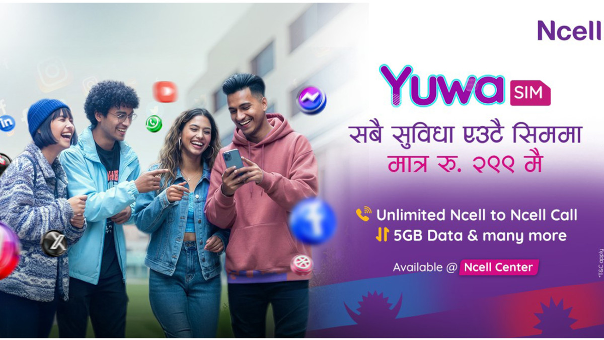 एनसेलले ल्यायो जेन–जी लक्षित ‘युवा सिम’