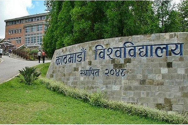 काठमाडौँ विश्वविद्यालयमा ‘मास्टर इन फिल्म स्टडिज’ कार्यक्रम सुरु