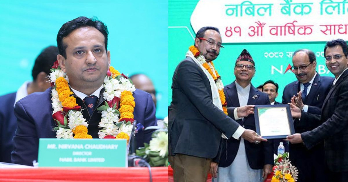 नबिल बैंकका अध्यक्षमा निर्वाण कुमार चौधरी चयन