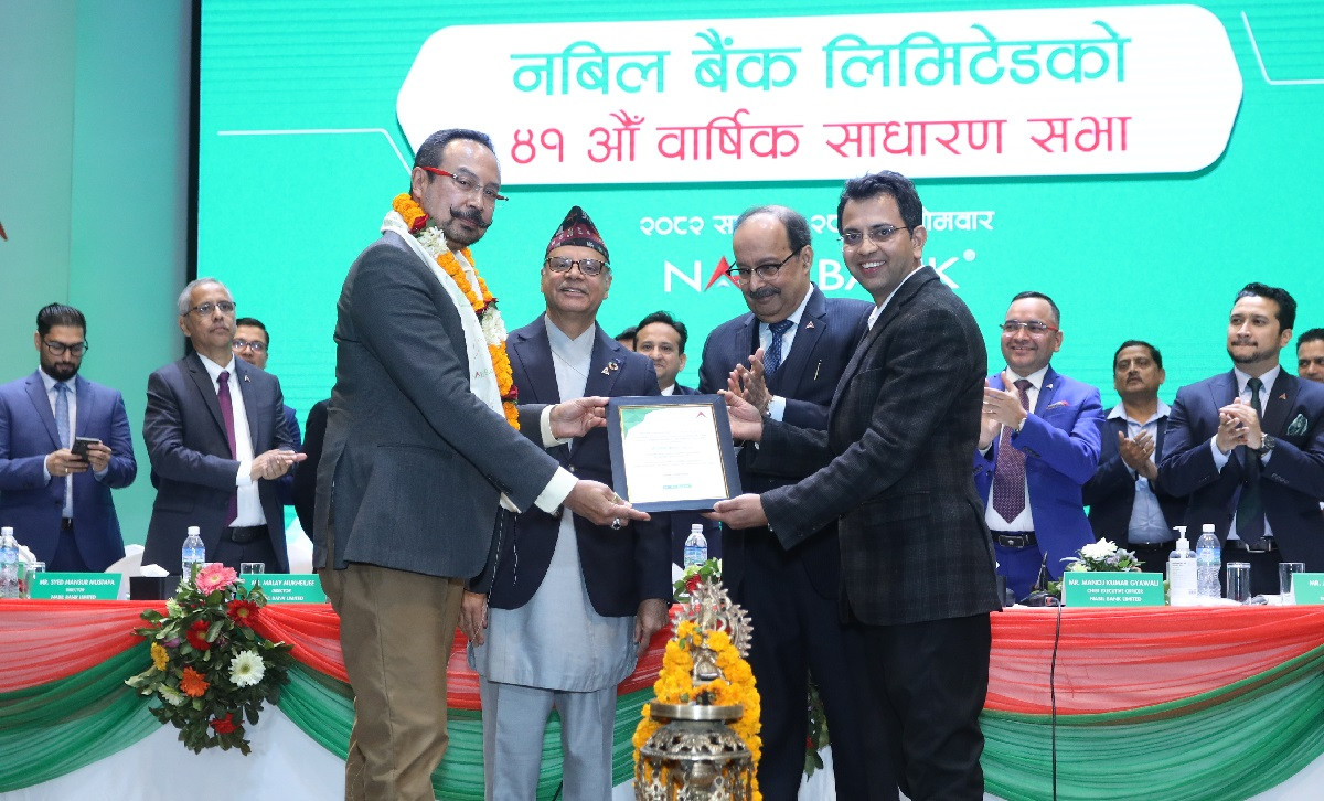 नबिल बैंकको ४१औँ वार्षिक साधारणसभा सम्पन्न,अध्यक्षमा चौधरी चयन