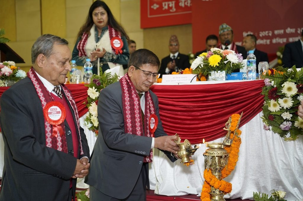 प्रभु बैंकको साधारणसभा सम्पन्न