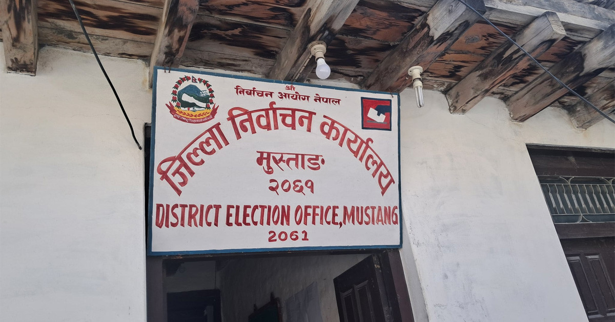 मुस्ताङका दश मतदान केन्द्र संवेदनशील