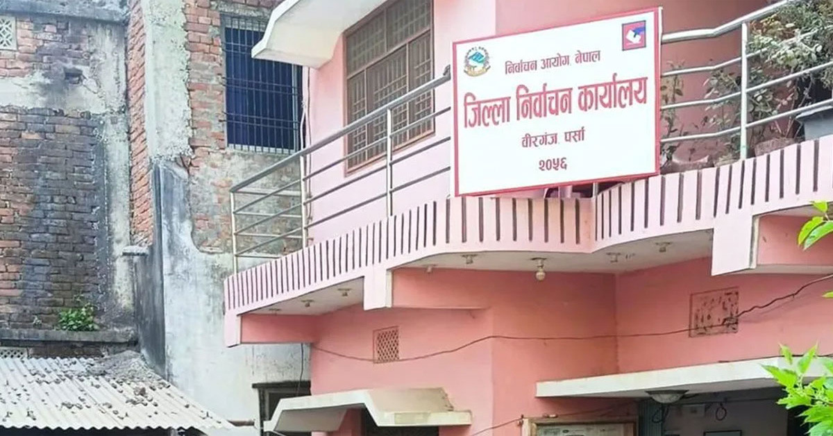 पर्सामा १०८ जनाको उम्मेदवारी