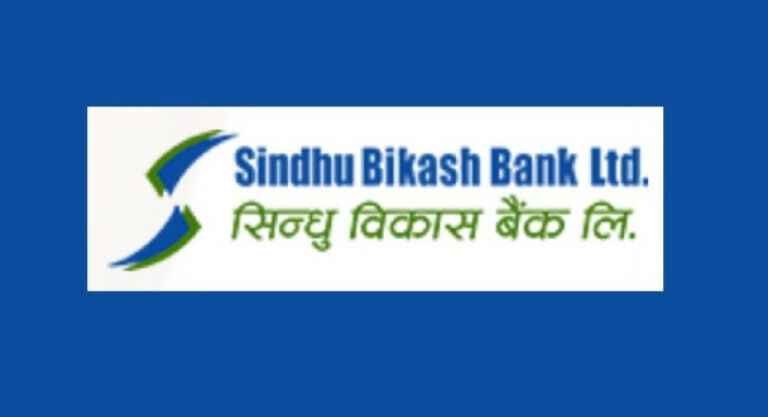 सिन्धु विकास बैंकको कामु सीईओमा केसी नियुक्त