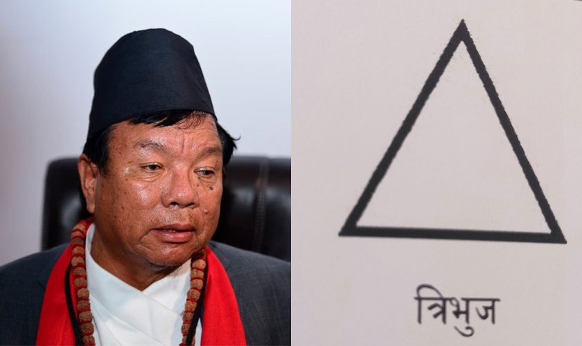 महावीर पुनको चुनाव चिह्न त्रिभुज