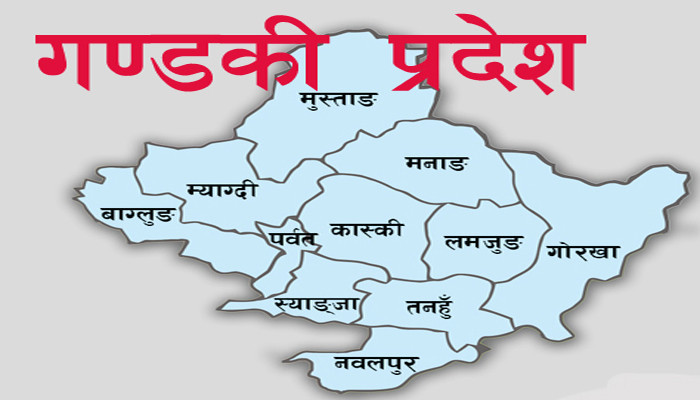 गण्डकीमा रास्वपालाई समानुपातिकतर्फ पाँच लाख मत