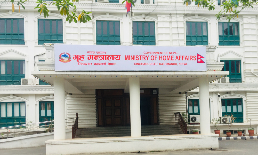 साइबर ब्यूरोको भवन महानगरलाई दिन गृह मन्त्रालयको सहमति