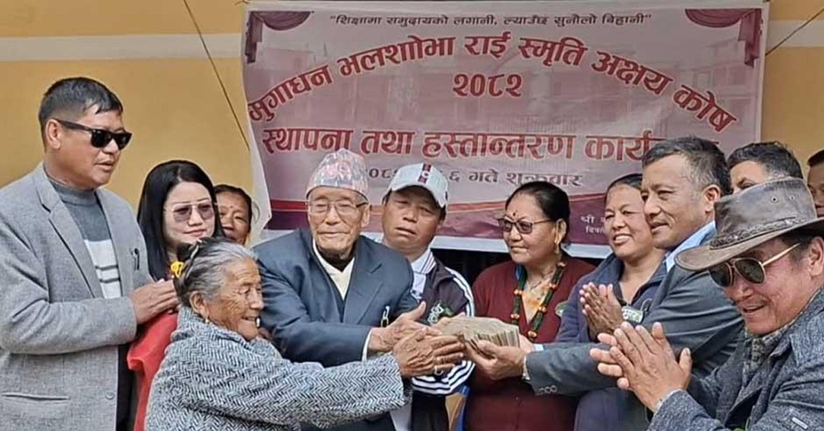बुवाआमाको स्मृतिमा विद्यालयमा अक्षयकोष स्थापना