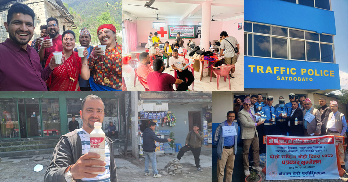 देशभर भव्य मनाइयो ‘राष्ट्रिय मोही दिवस’, पाँच हजार लिटर मोही वितरण
