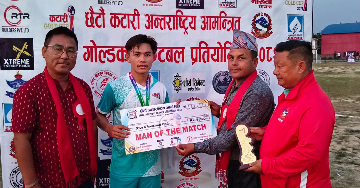 छैटौैँ कटारी गोल्डकपः सिक्किमलाई हराउँदै कटारीको विजयी सुरुआत