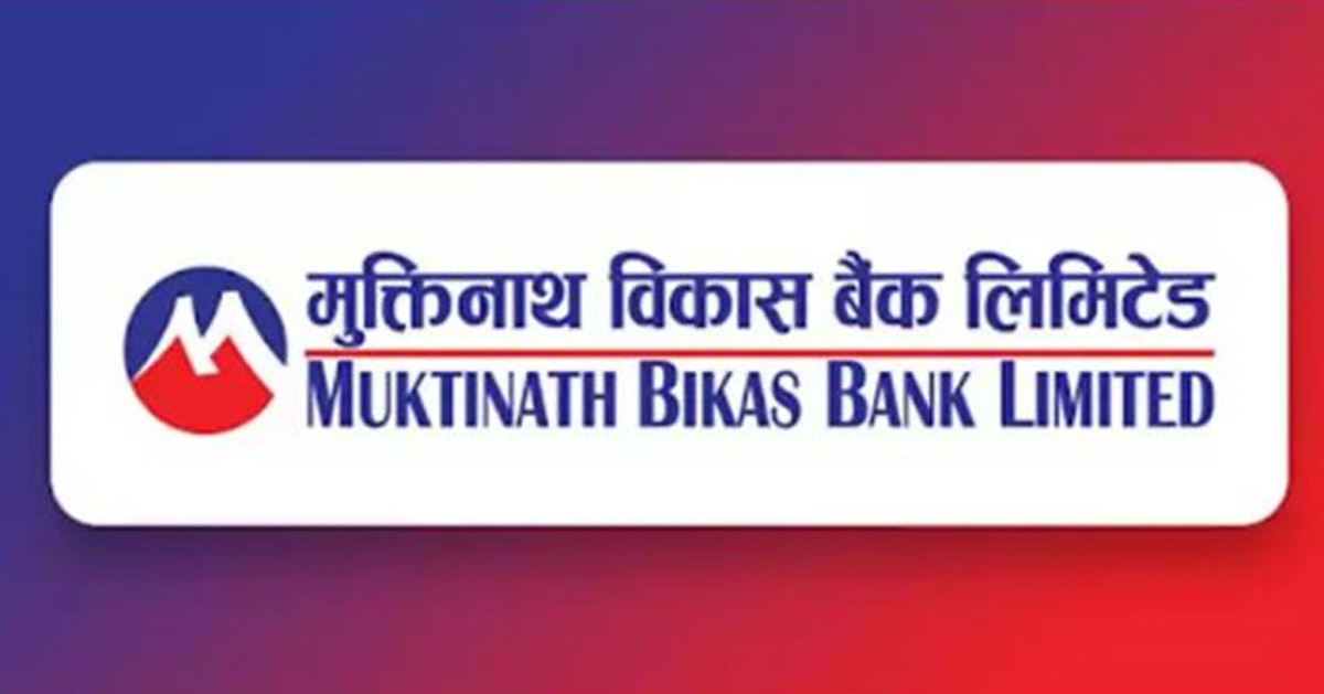 स्वास्थ्य सेवा र समुदायको हितमा मुक्तिनाथ विकास बैंकको सामाजिक योगदान