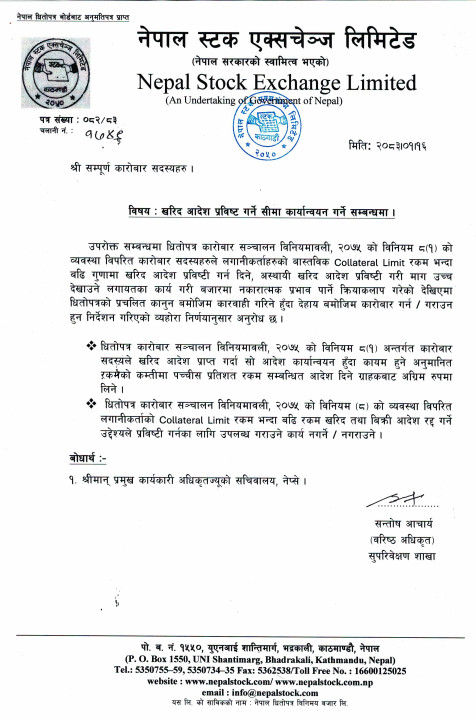 Nepse latter.jpg