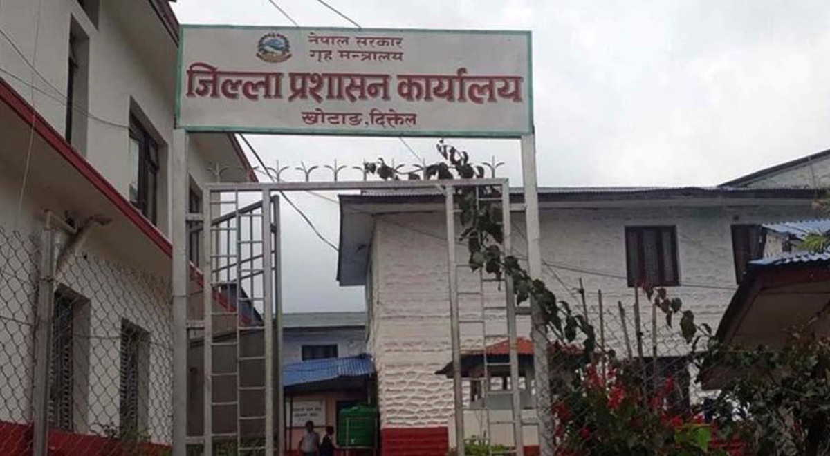 तीन दिनभित्र अतिक्रमित जग्गाको विवरण उपलब्ध गराउनु जिल्ला प्रशासन