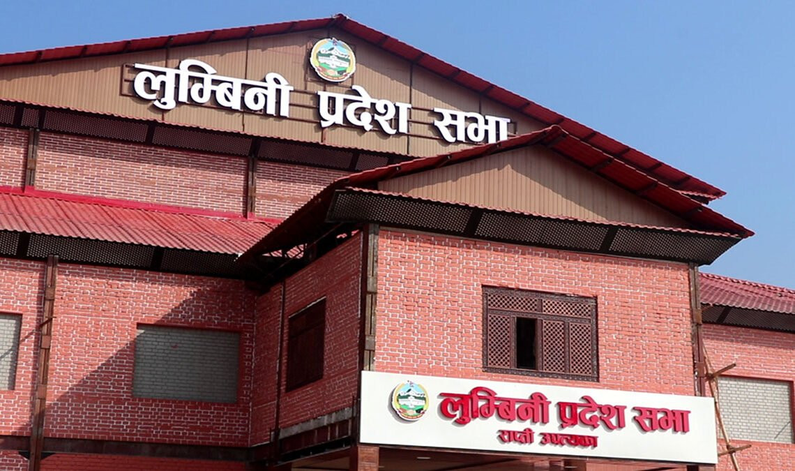 लुम्बिनीमा विनियोजन विधेयकका सिद्धान्त र प्राथमिकतामाथि छलफल हुने