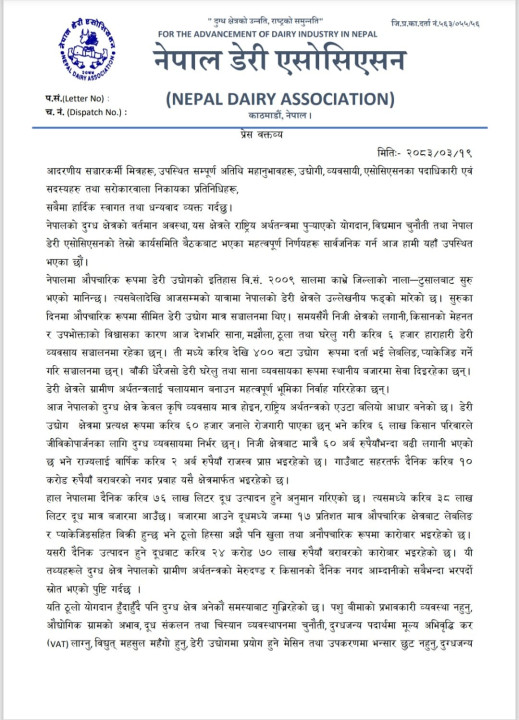 PRESS MEET.jpeg