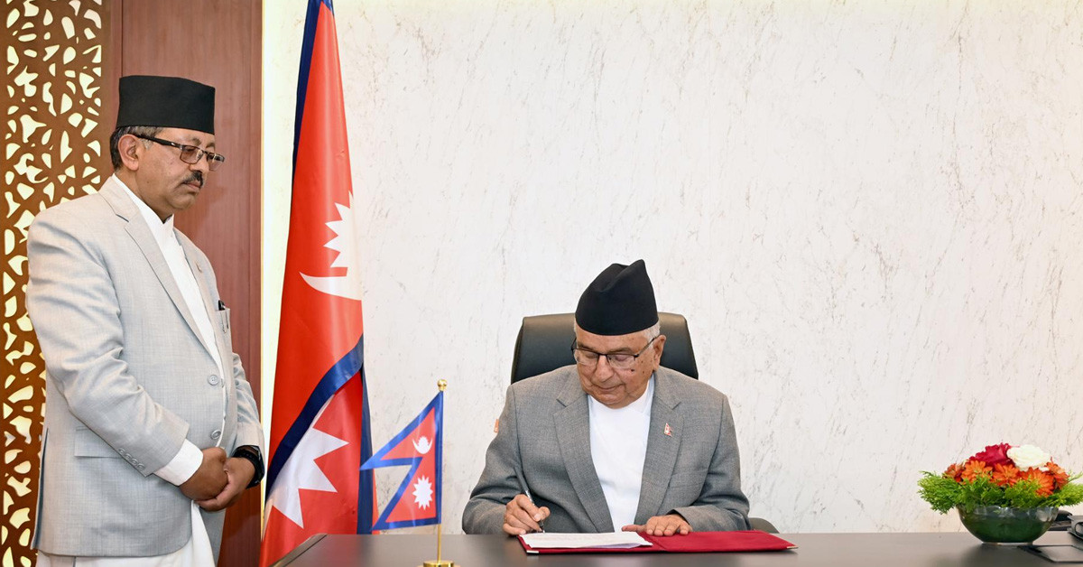 चार विधेयक प्रमाणीकरण
