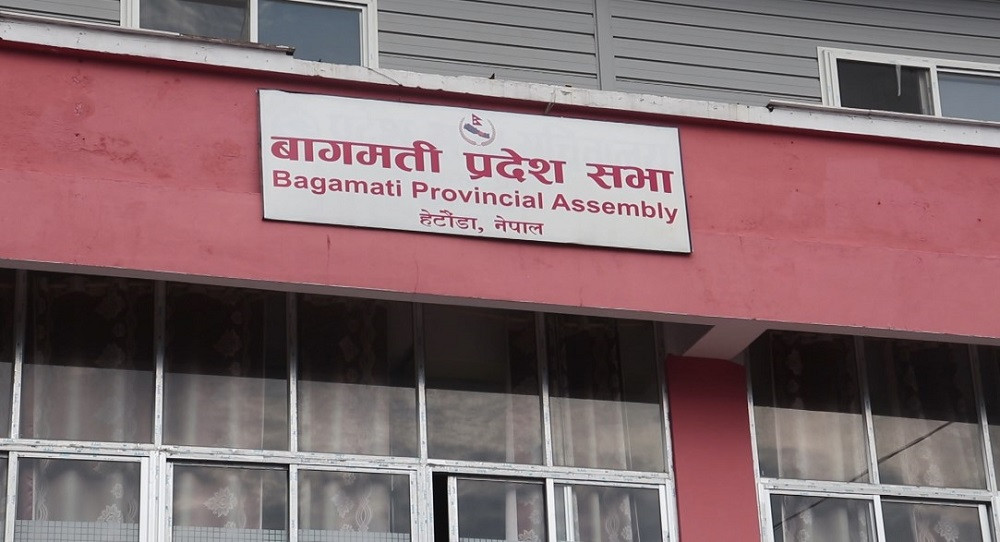 बागमतीका ६ विना विभागीय मन्त्रीलाई अतिरिक्त जिम्मेवारी
