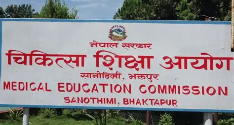चिकित्सा शिक्षा आयोगको निर्देशकका लागि १२ जना सर्टलिस्टमा