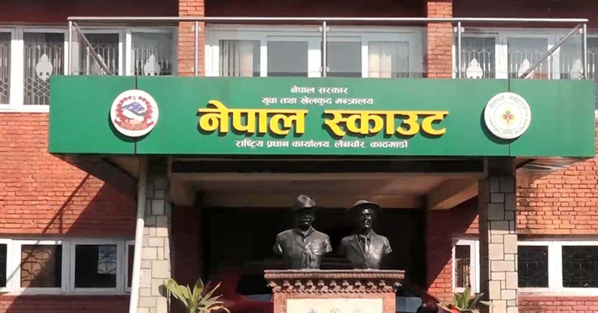 नेपाल स्काउटका सबै तहका परिषद् र कार्यकारी समिति विघटन