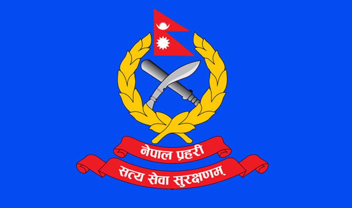 सम्पर्कविहीन प्रहरी कर्मचारीलाई सात दिनभित्र हाजिर हुन प्रहरी प्रधान कार्यालयको निर्देशन