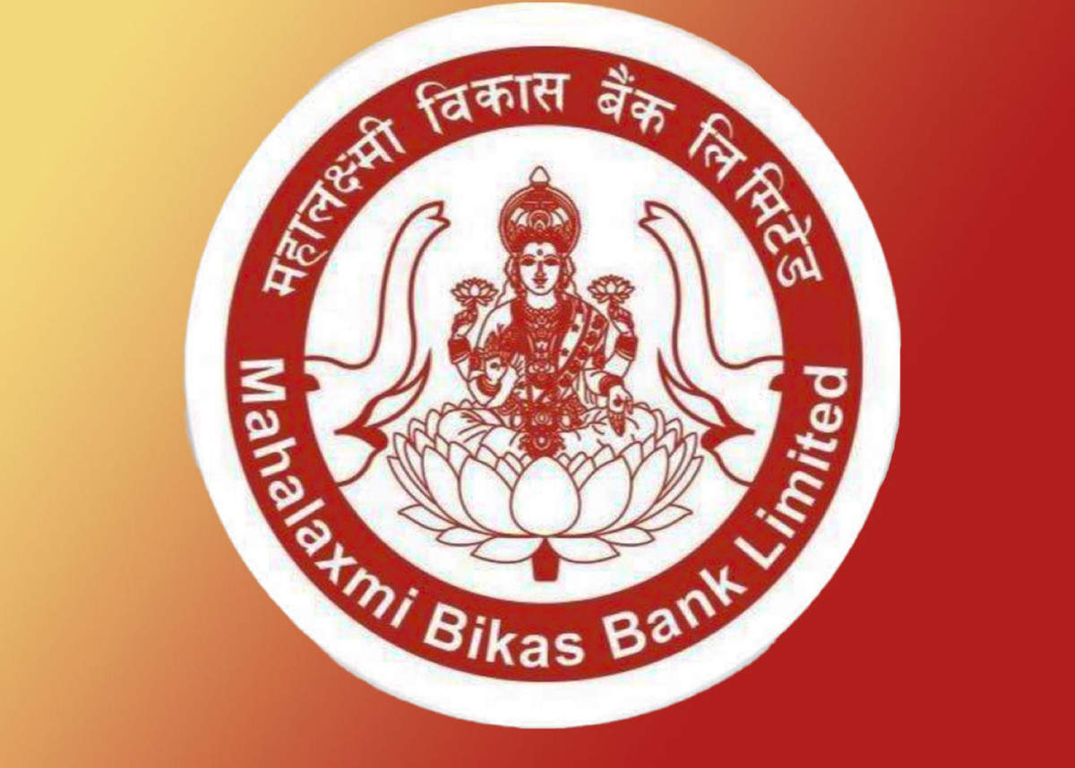 महालक्ष्मी विकास बैंकद्धारा सेयर अभौतिकिकरण र बैंक खाता अद्यावधि गराउन आग्रह