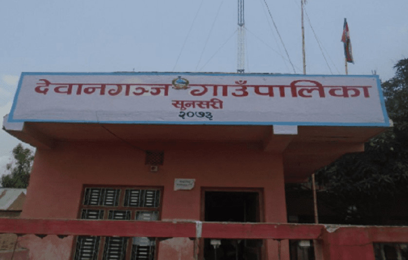 देवानगञ्ज गाउँपालिकामा दुई दिन शोक बिदा