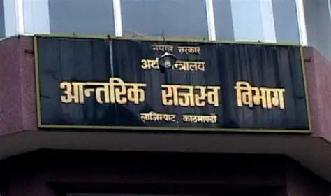 आन्तरिक राजस्व विभाग– असार महिनाको विद्युत् खपतमा भ्याट लाग्दैन