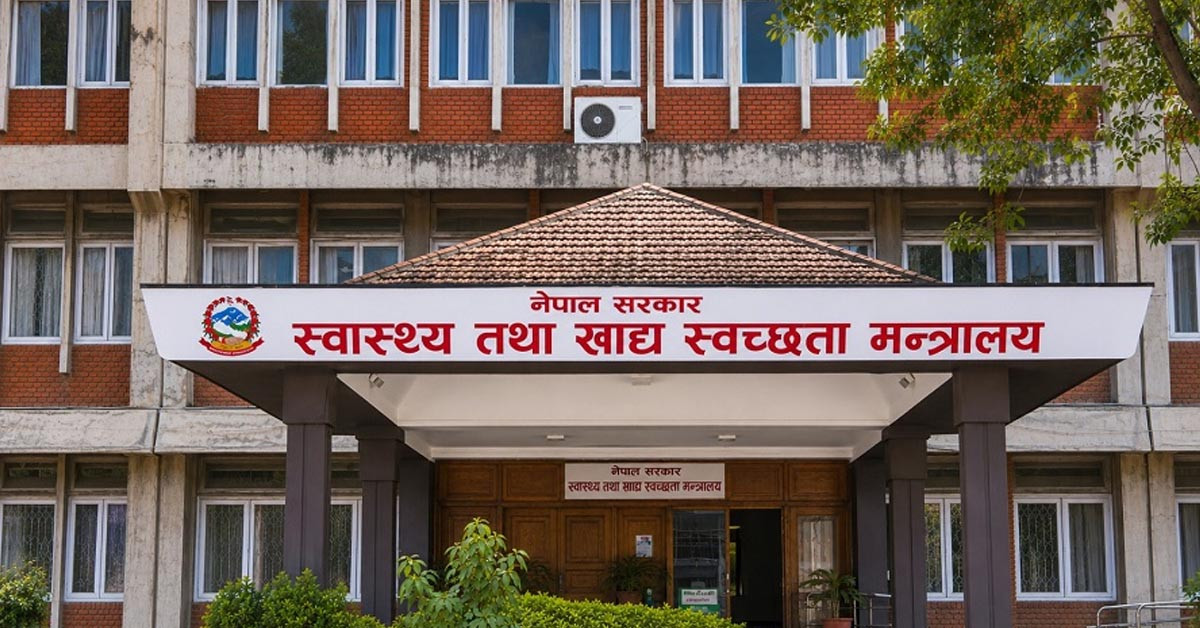 खाद्य निरीक्षक राखेर बजार अनुगमन गर्न सरकारको आग्रह