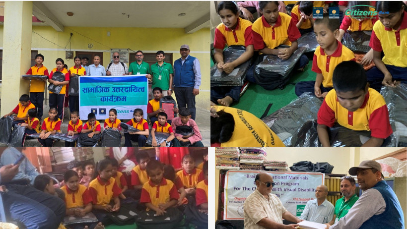 सिटिजन्स बैंकद्वारा दृष्टिविहीन बालबालिकालाई ब्रेल शैक्षिक सामग्री सहयोग