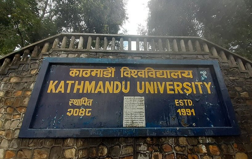 आवासीय चिकित्सकको कार्यबोझ र श्रम शोषण घटाउन काठमाडौँ विश्वविद्यालयसँग माग