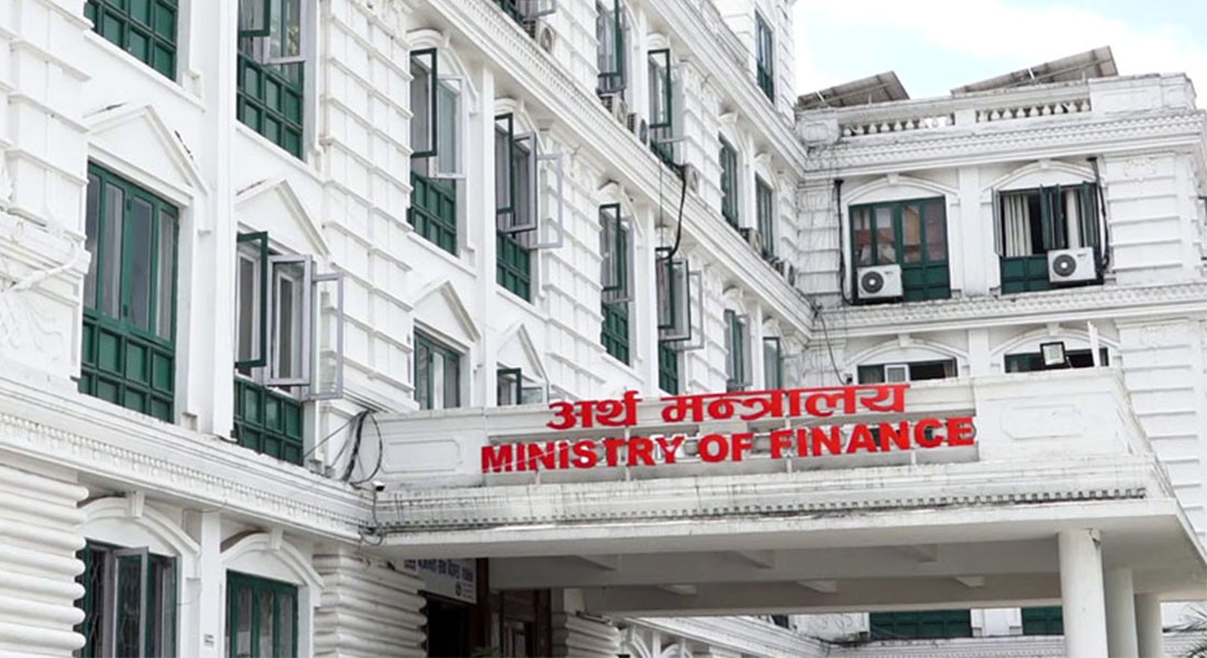 राष्ट्र बैंकको सञ्चालक समिति सात सदस्यीय नै राख्न अर्थ मन्त्रालयको प्रस्ताव
