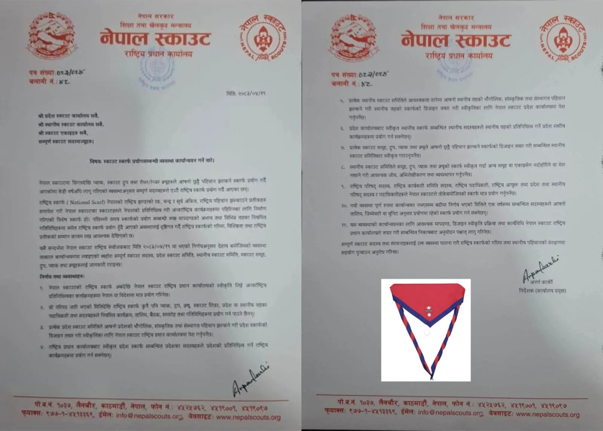 नेपाल स्काउटको नयाँ व्यवस्था: राष्ट्रिय स्कार्फ अब अन्तर्राष्ट्रिय कार्यक्रममा मात्र प्रयोग हुने