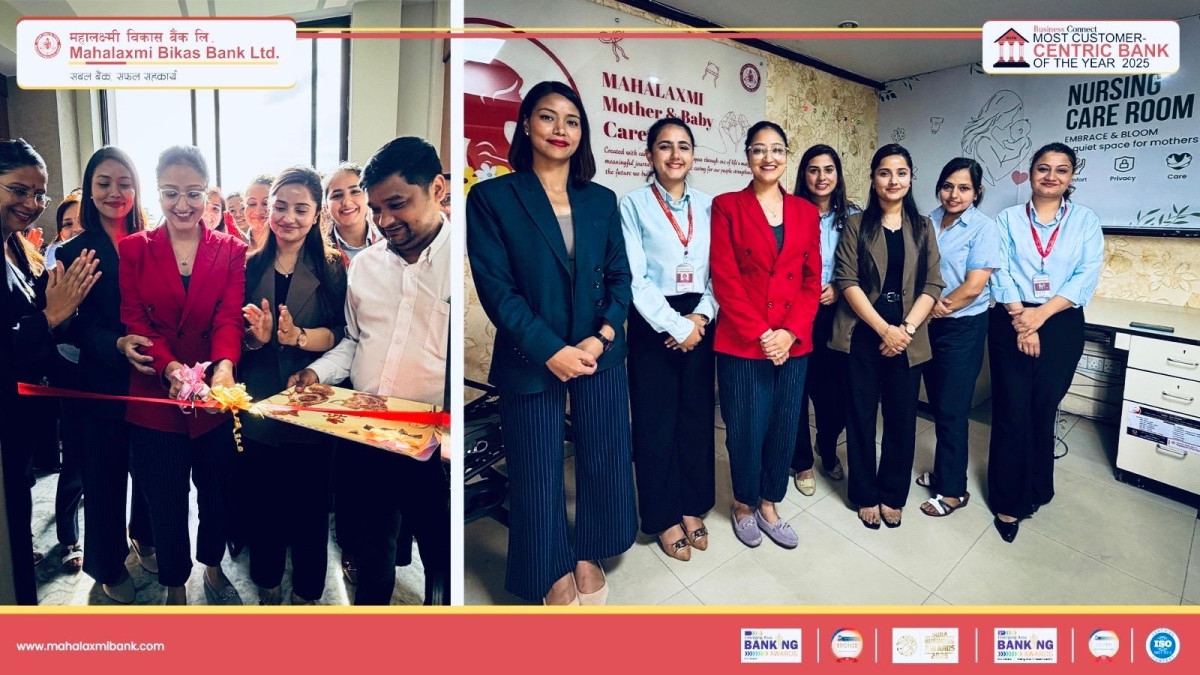 महालक्ष्मी विकास बैंकले सञ्चालनमा ल्यायो शिशु स्याहार कक्ष तथा डे–केयर