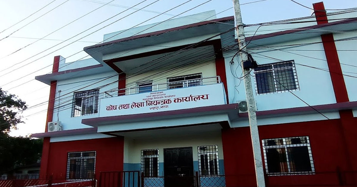झापामा पुँजीगत खर्च ५१ प्रतिशत मात्र