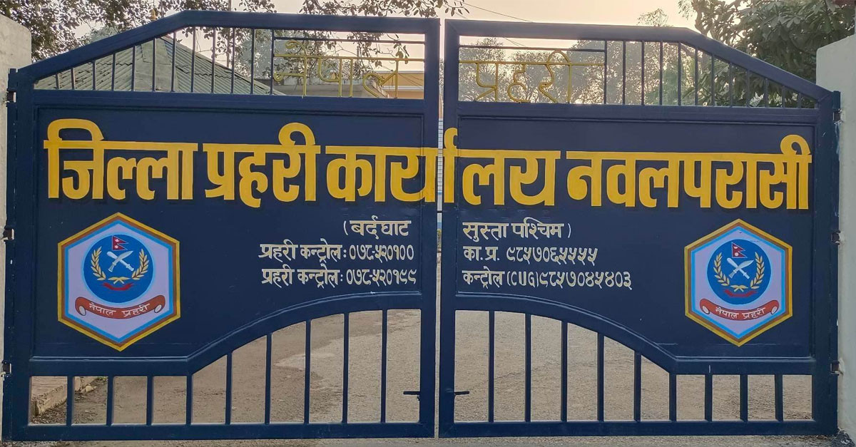 जालसाजीको अभियोगमा वडाध्यक्ष पक्राउ